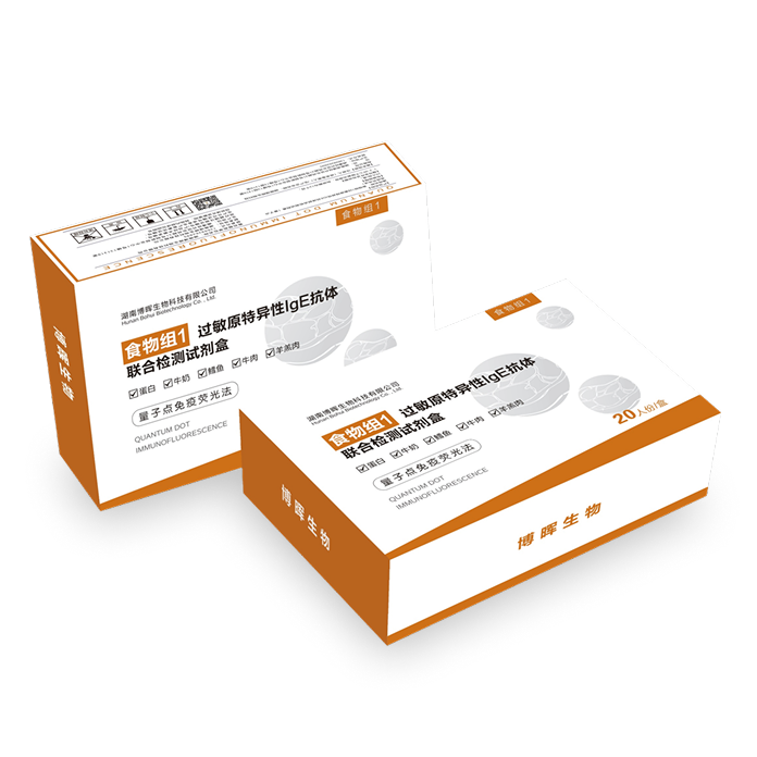 食物組1、2過(guò)敏原特異性IgE抗體聯(lián)合檢測(cè)試劑盒(量子點(diǎn)免疫熒光法)