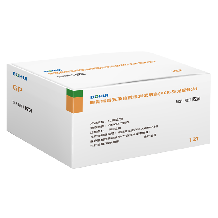 病毒性腹瀉多重核酸檢測(cè)試劑盒（PCR-熒光探針?lè)ǎ?>
                                            </div>
                                            <div   id=