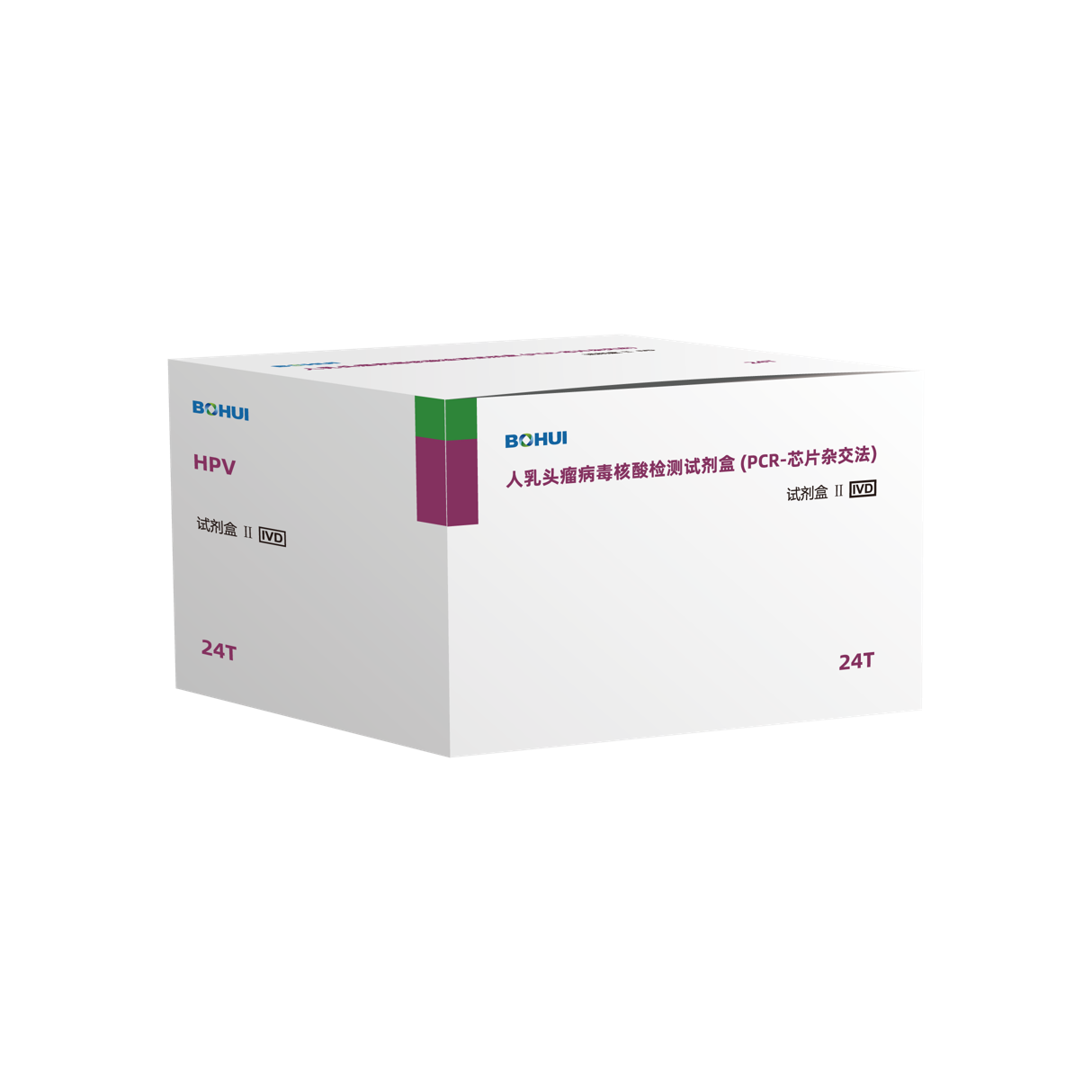 人乳頭瘤病毒基因分型（24型）檢測(cè)試劑盒（芯片雜交法）
